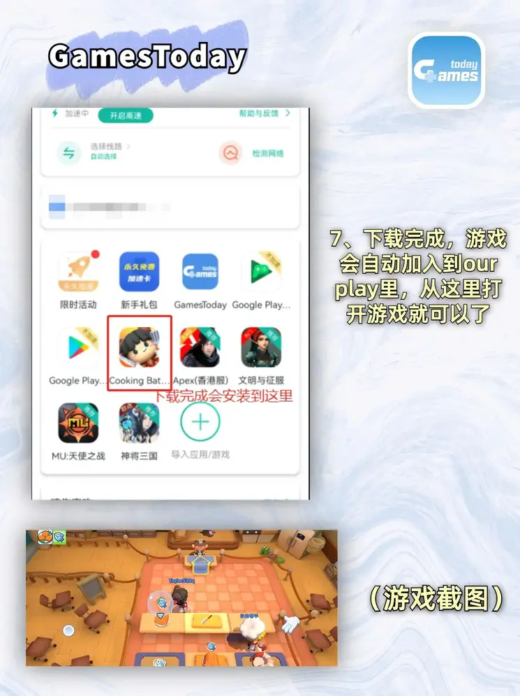 亚博官方链接截图3
